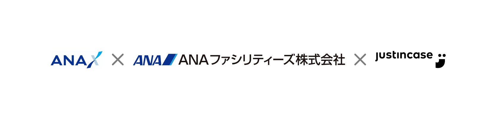 株式会社hokan、Executive Advisor就任に関するお知らせ