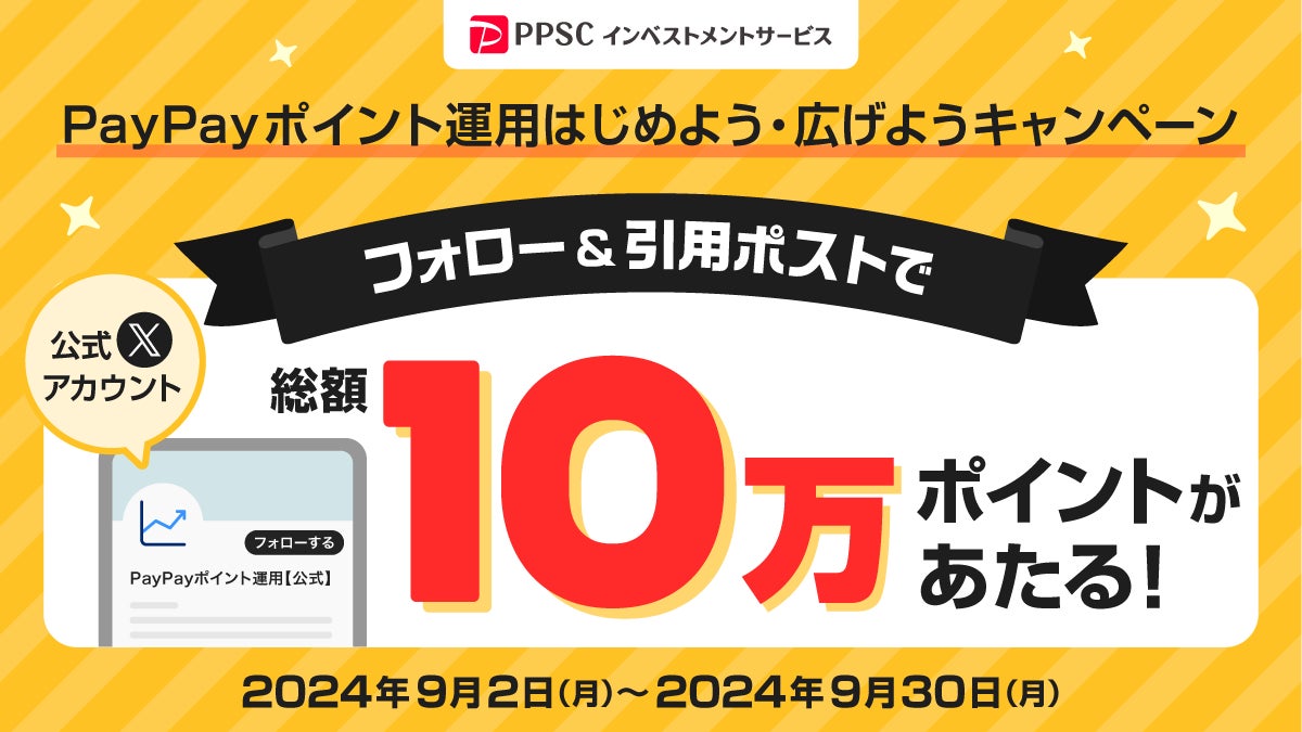 「事業承継プラットフォーム®」の活用により創業55年の株式会社明工を事業承継