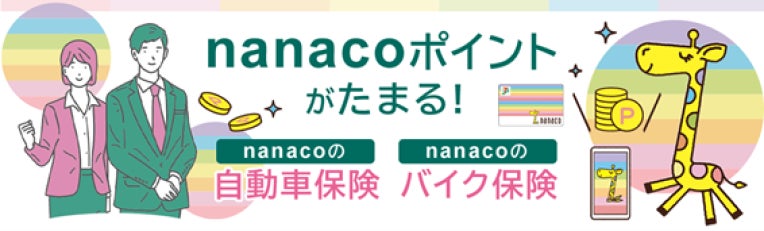 ダイナースクラブ、東京MINATO CITY 国際音楽コンクールに協賛　～わたしたちは新しい才能を目の当たりにできるだろうか？～