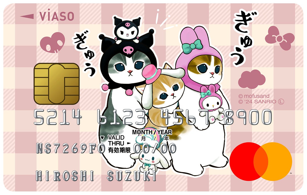 すとぷり 新デザイン「STPR CARD」の発行開始【株式会社STPR】