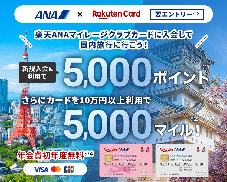 全社員参加型のCO2削減プロジェクト「セゾンエコチャレンジ」開始～専用アプリでCO2排出量を可視化～