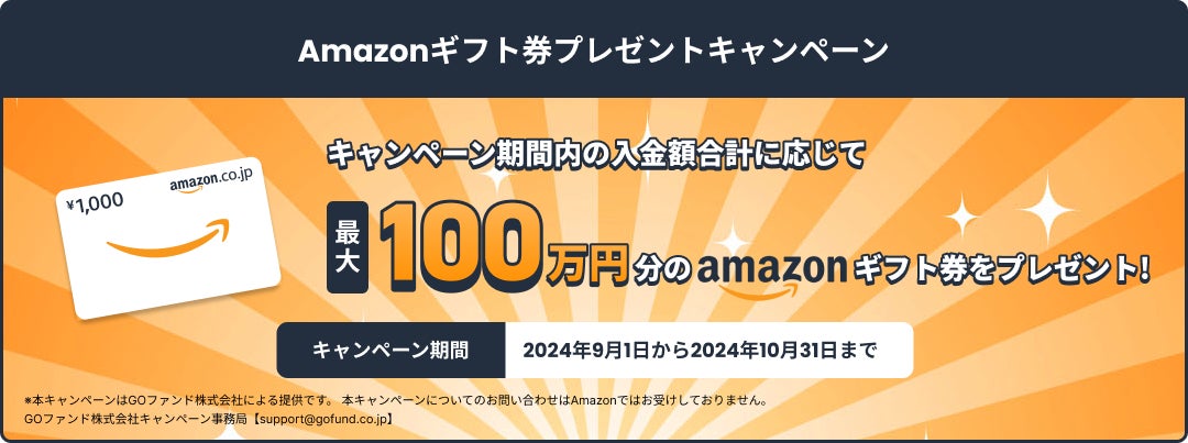 【トレイダーズ証券】みんなのコインで話題のビットコインを取引するだけで“全員”1,000円もらえる！