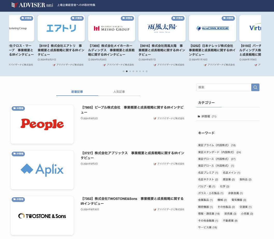 武蔵野銀行が、チャットボット・FAQ統合システムを導入、一元管理の実現により運用工数を約50％削減