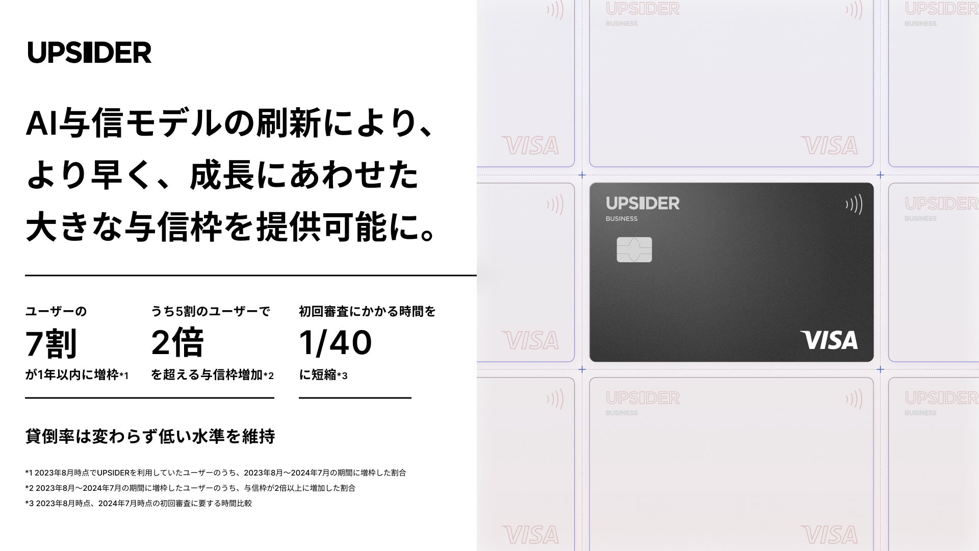 坂口健太郎さん出演！【SHINKIN Biz Room】を公開開始！