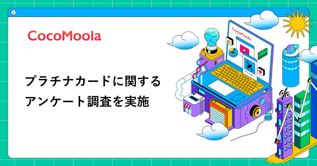 植込み型ニューロモデュレーションを開発する株式会社INOPASEに出資