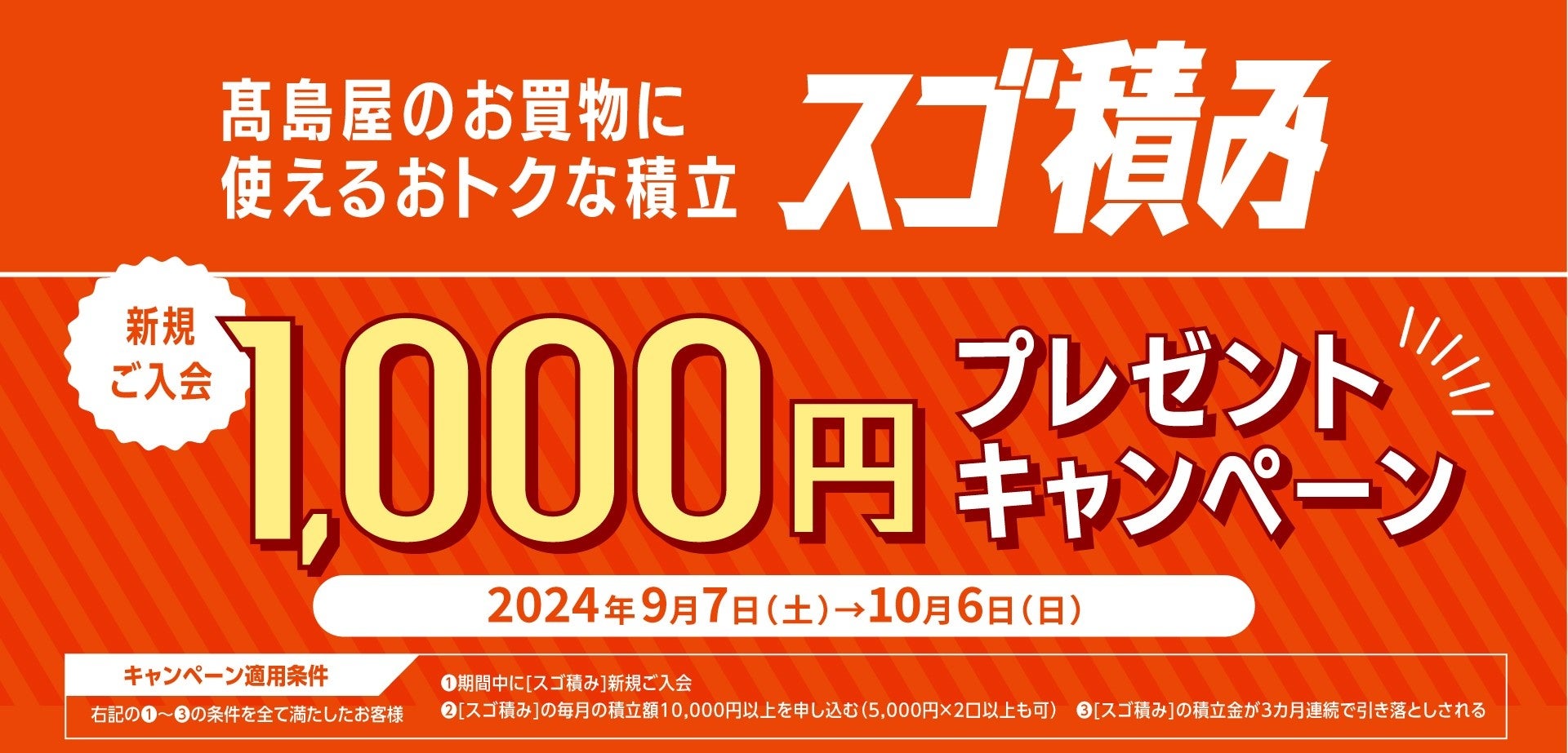 坂口健太郎さんが支配人として経営者をサポート！信金中央金庫 Webムービー発表会”SHINKIN Biz Room”