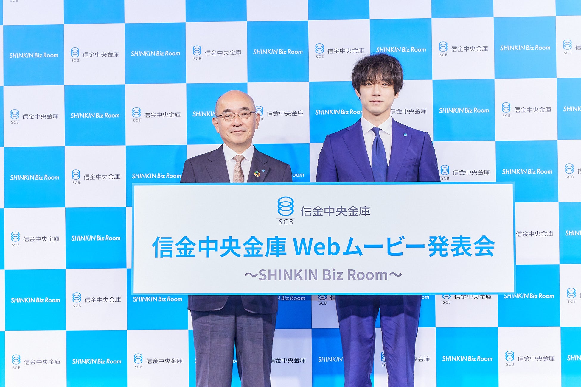 坂口健太郎さんが支配人として経営者をサポート！信金中央金庫 Webムービー発表会”SHINKIN Biz Room”