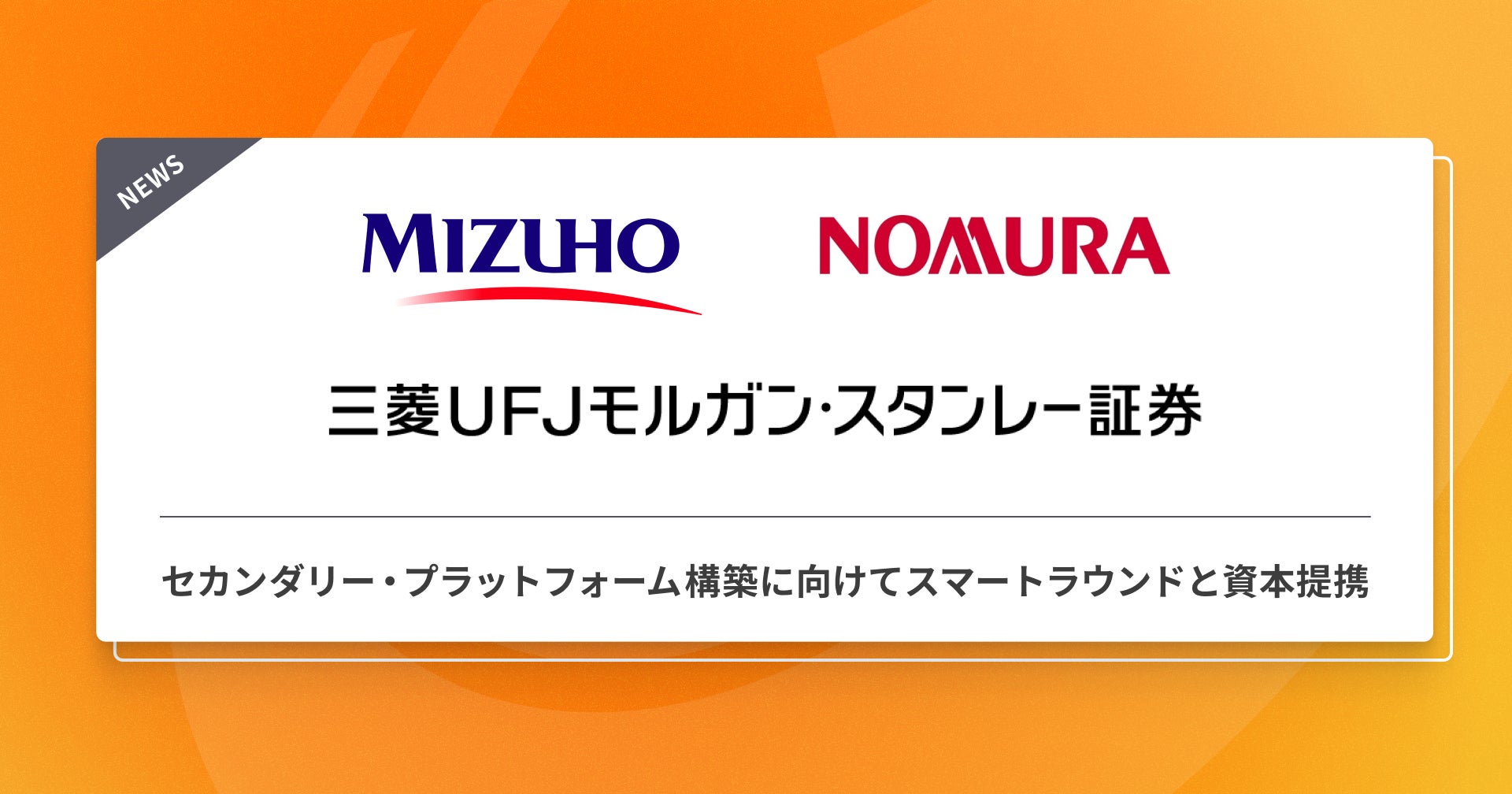 俳優の坂口健太郎さんが支配人として悩める経営者をサポート！　信金中央金庫 Webムービー発表会”SHINKIN Biz Room” を開催！　坂口健太郎さんが自身の俳優人生を振り返って感じたこととは？