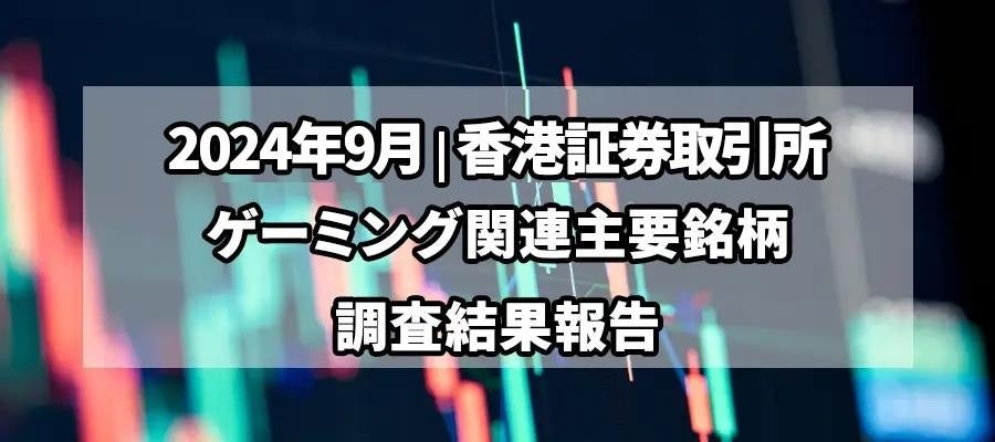 円安で成長するインバウンドと越境通販を支援！
アフィリエイト広告運用代理店の株式会社バリュー・パートナーズが
海外アフィリエイト広告運用代行を開始、
成果報酬広告を海外でもスムーズに