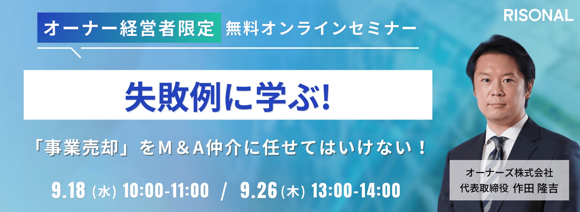 「誰・・・？」ノブの謎キャラに大悟も困惑！　　　　　　　　　　ノブは初のボケに挑戦で緊張！？レイク　新CM「ジム」篇公開