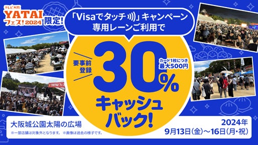 【参加無料】失敗例に学ぶ！～「事業売却」をM&A仲介に任せてはいけない！～