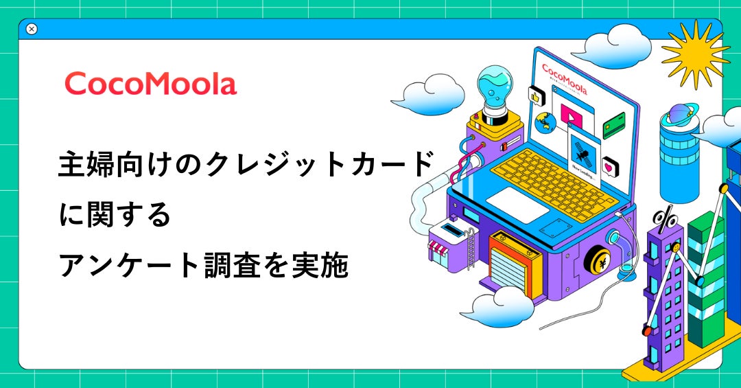 ＪＦＥシステムズのサステナビリティサイトが
「Gomez ESGサイトランキング2024」において優秀企業に選定