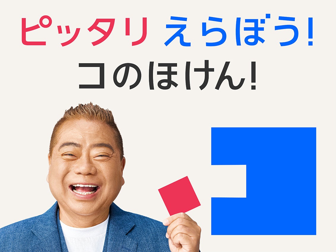 【カードローン利用実態調査】借入れ先としての回答数１位は「プロミス」。会社を選ぶときは「借入れ・返済のしやすさ」を重視。