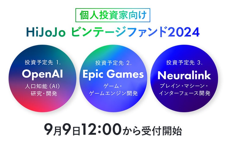 『保険クリニック®』吉塚駅前店　9月12日（木）オープン！