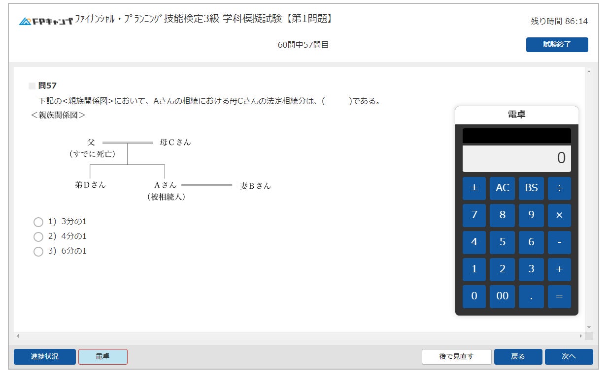 国際物流総合展 Logis-Tech Tokyo 2024 に出展します