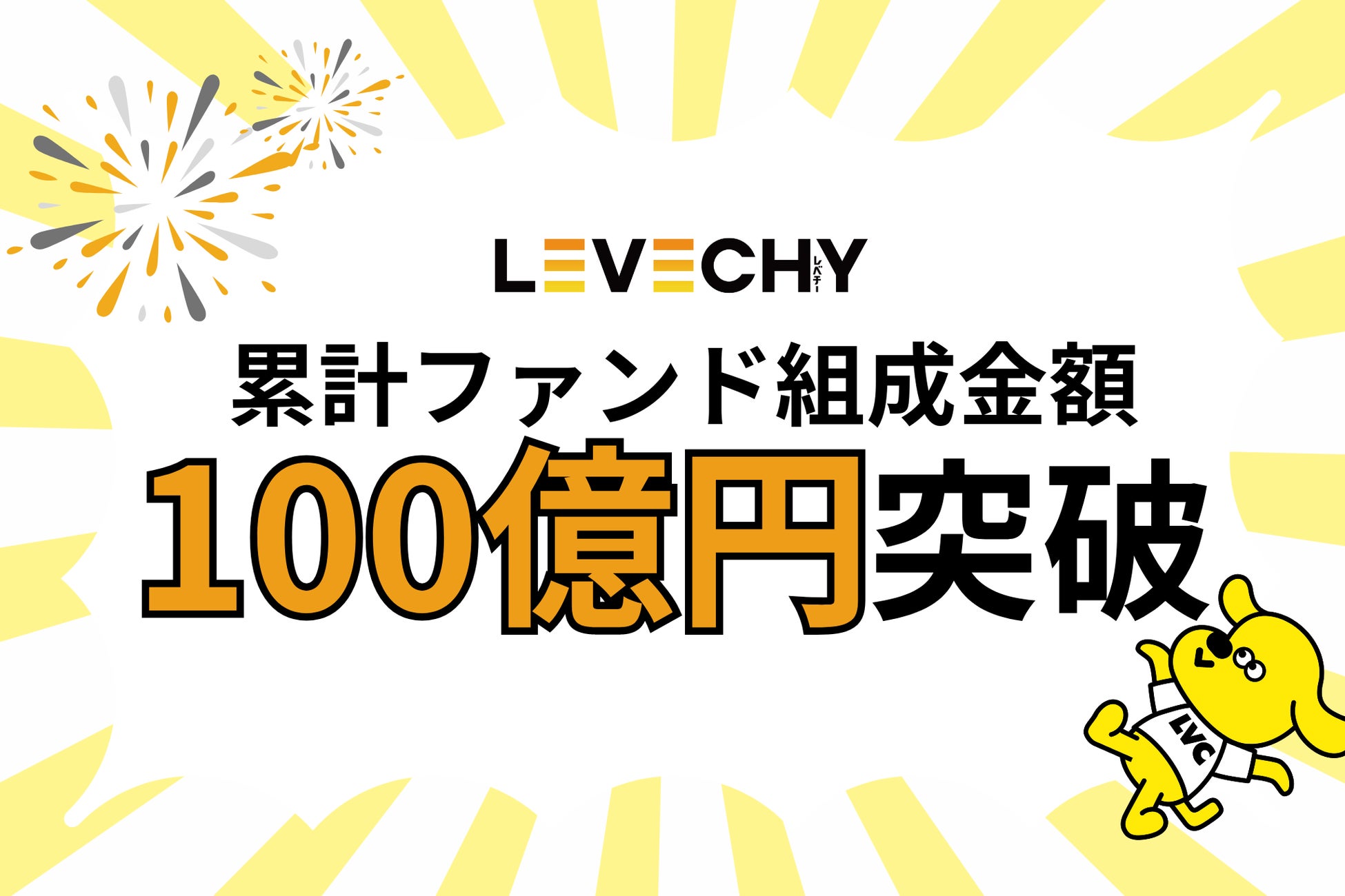 オンラインFP資格スクール「FPキャンプ」に「FP3級 本番レベルCBT模試」を実装