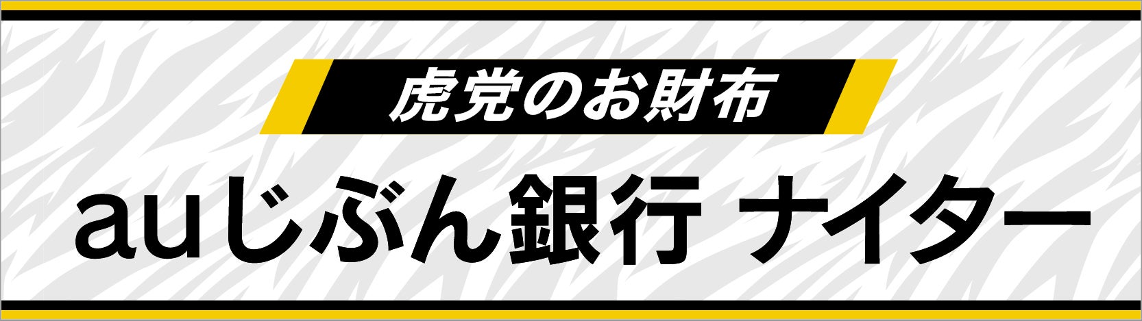 UPSIDERがクレディセゾンと共同運営する「支払い.com」、累計決済額700億円を突破