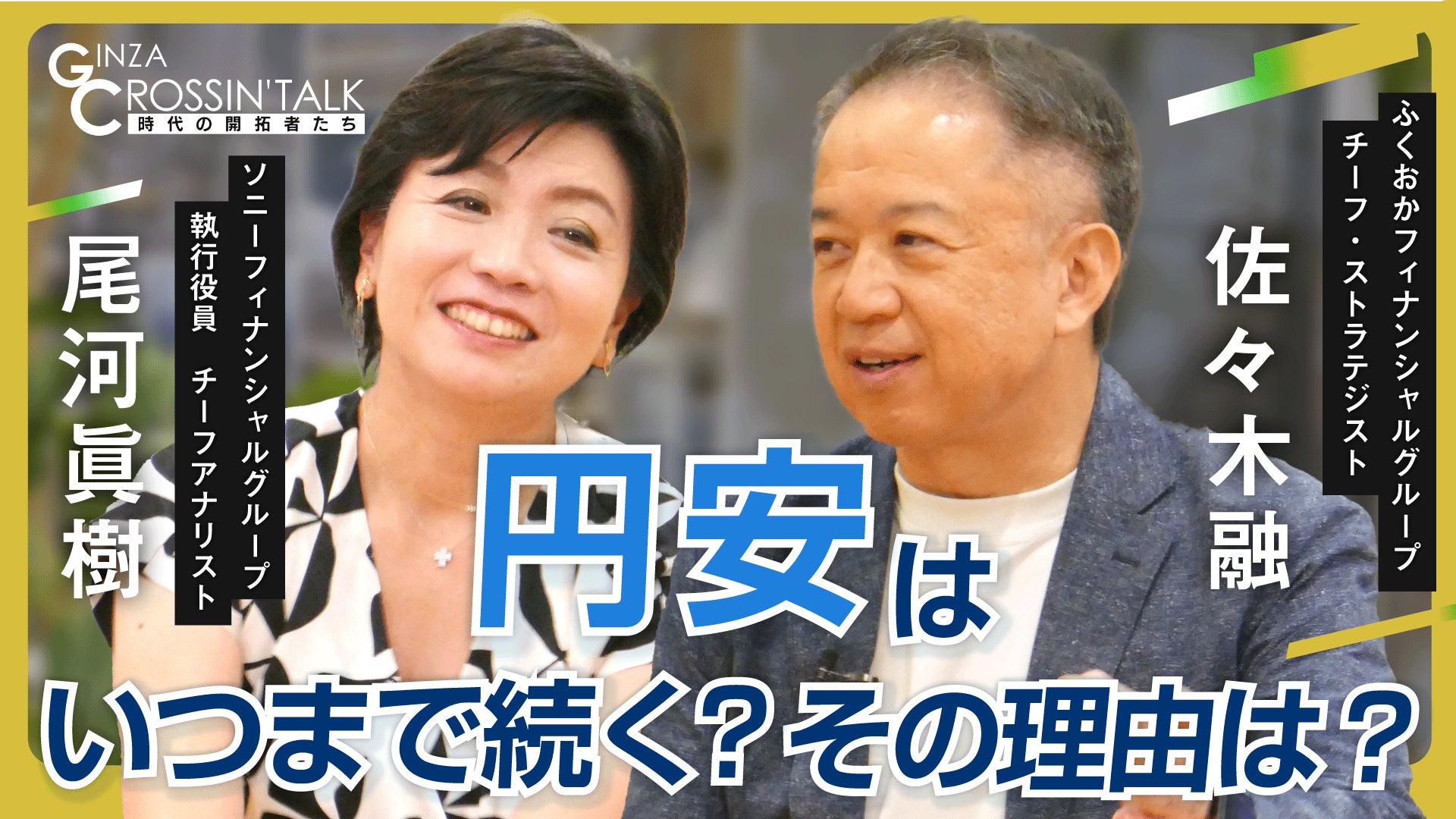 【LENDEX】運用総額400億円の記念キャンペーン開催のお知らせ