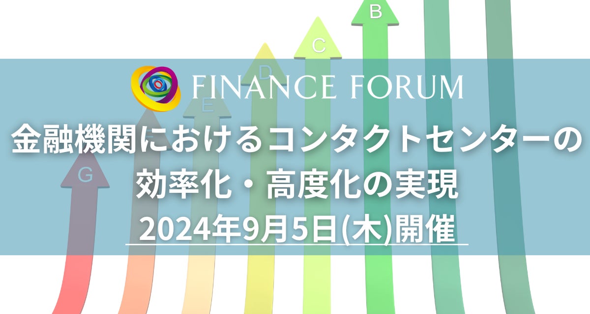 民間版の世界銀行を目指す五常・アンド・カンパニー、インパクトレポート（2024年8月）を発行