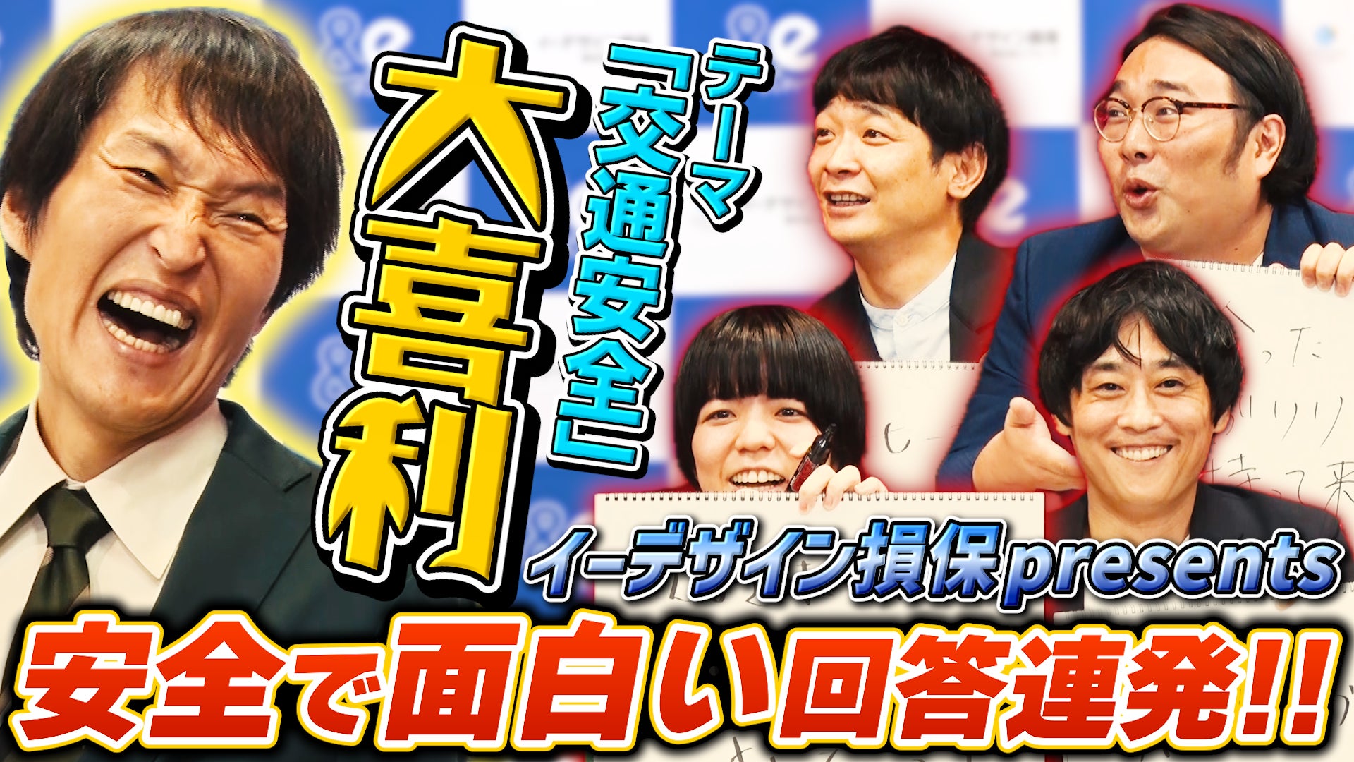 第2回「上場企業ケッサンピック」調査　
～上場企業の決算を全5種目の競技に見立てて分析しました～