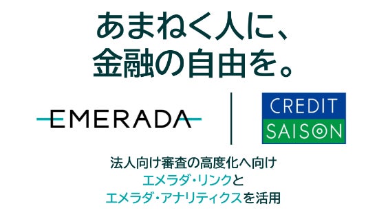 東証グロース市場上場の株式会社クラウドワークス、法人カード「UPSIDER」を導入