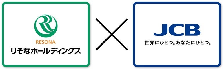 ちゅうぎんインパクトファンドによる株式会社パワーエックスに対する追加出資について