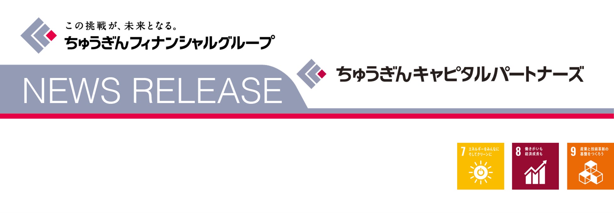 CMで話題のヘッジファンド「GOファンド」代表の田沼と、闘う経済アナリスト・森永康平氏の対談動画をYouTubeにて公開