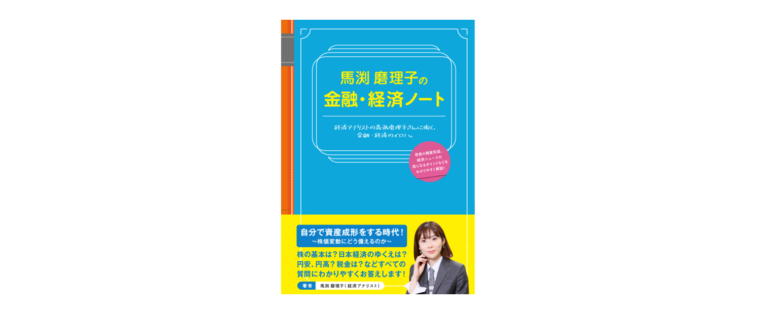 募集スタート！ダイナースクラブ新事業アイデアコンテスト ～最優秀賞には賞金100万円～