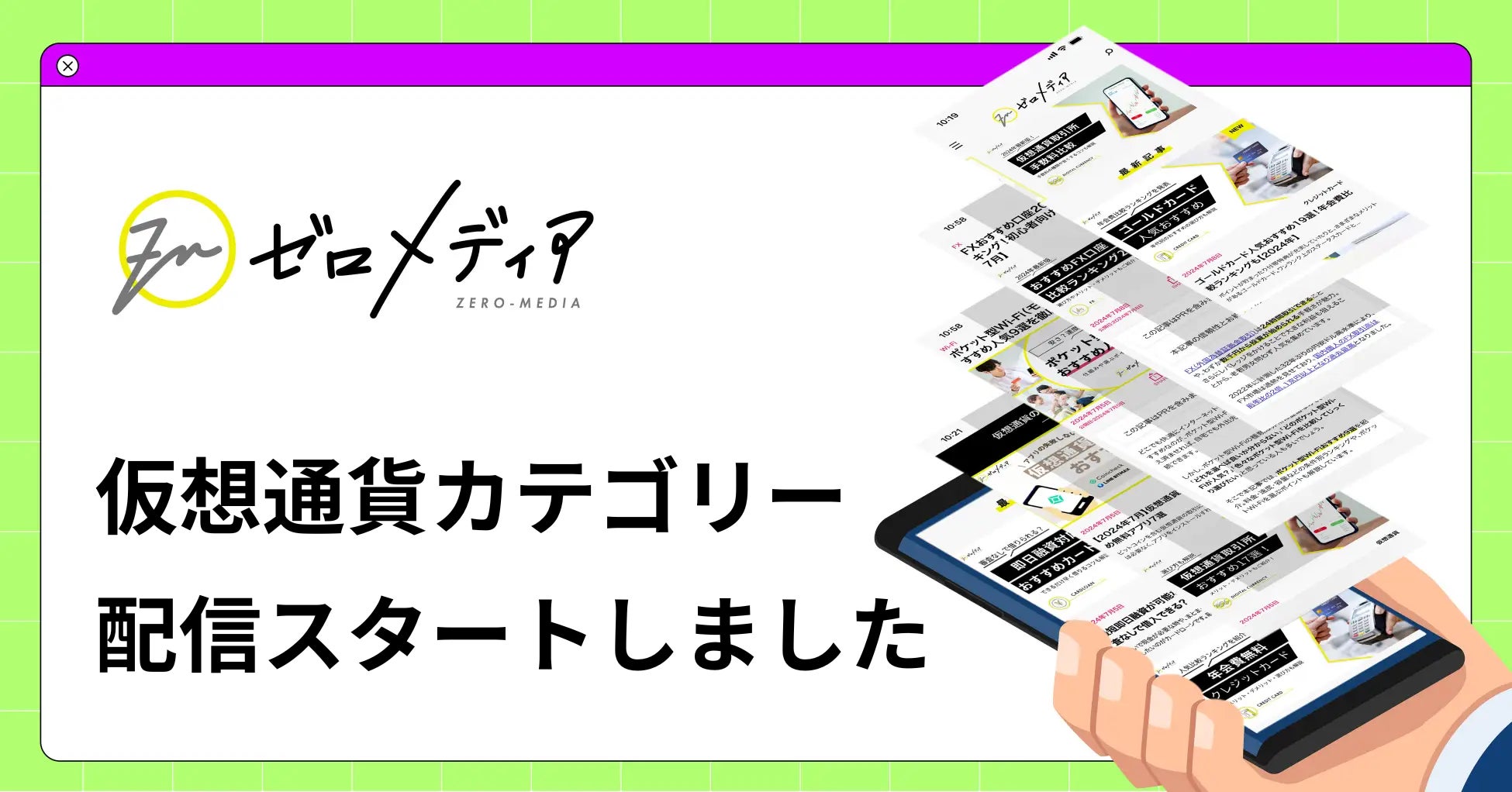 第四北越銀行がＴＫＣ関東信越会新潟支部と「ＴＫＣモニタリング情報サービス」（ＭＩＳ）の利用促進で連携