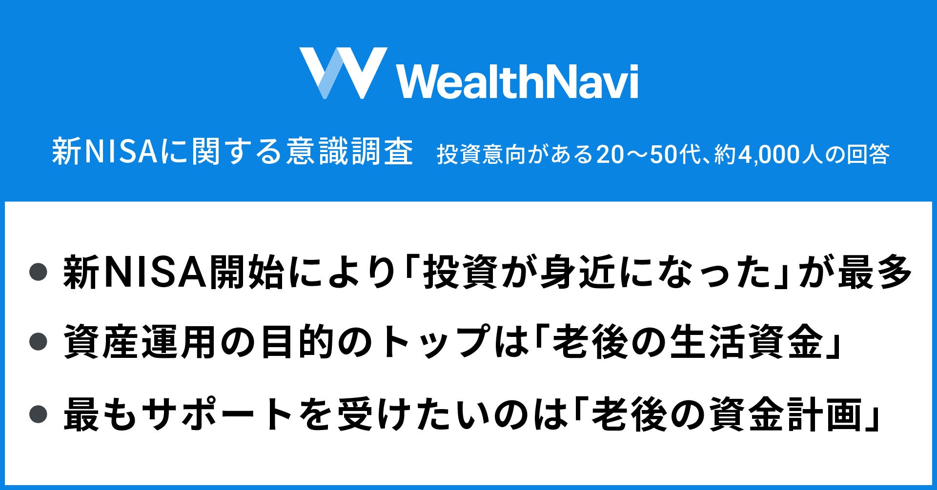 【2024年版】生命保険代理店カオスマップを生命保険比較サイト「ナビナビ保険」が公開