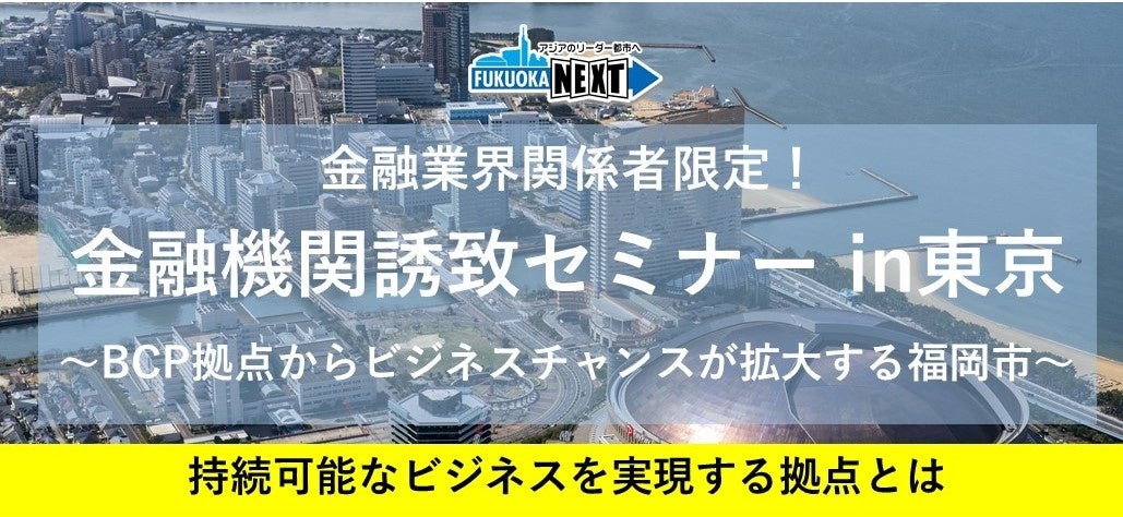 三井住友カード、ジーユーで1回5,000円以上のご利用のたびにVポイント500ポイントがもらえるキャンペーンを開催