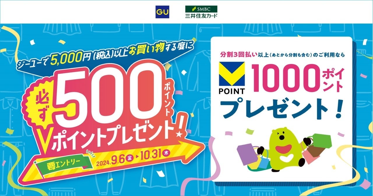 JCB、ユニバーサル・スタジオ・ジャパンのハロウィーン・イベント初日に合計10,000名様をご招待！