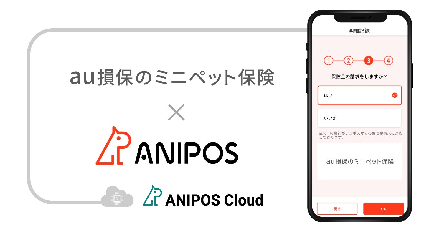 【開催レポート】岡山発・特許取得システム「zeroPro（ゼロプロ）」で広がる住宅ローンとリフォームの新選択肢！Jolly Factory株式会社と株式会社ヘルシーホーム業務提携後初の合同セミナー開催