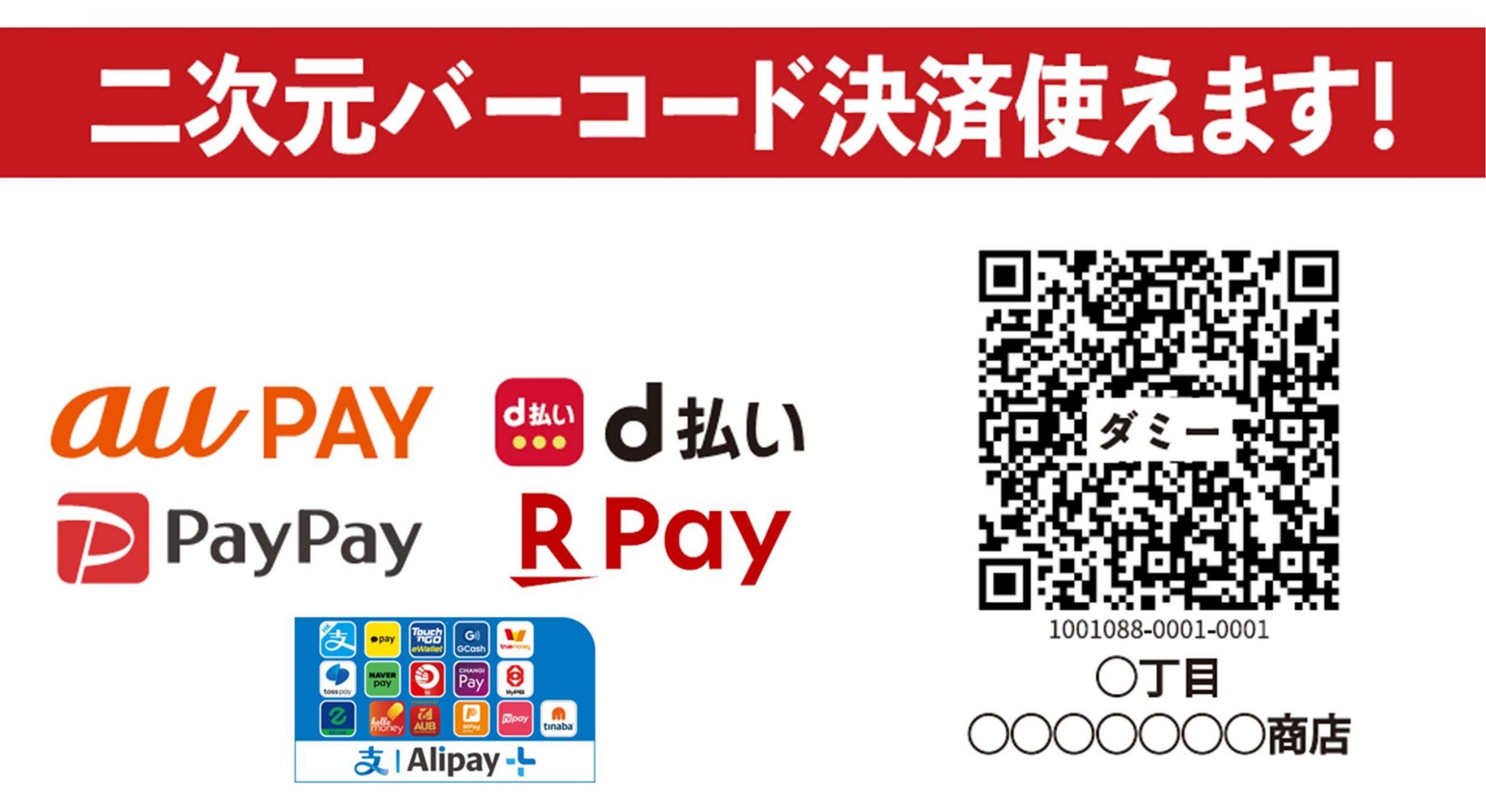 2025（令和7）年度 第1期分より対応！インターネット専業銀行として初めて*、労働保険料の「口座振替」開始