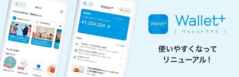 AI為替リスク管理システムを提供するジーフィット、京都銀行と業務提携し「トレーダム為替ソリューション」を提供