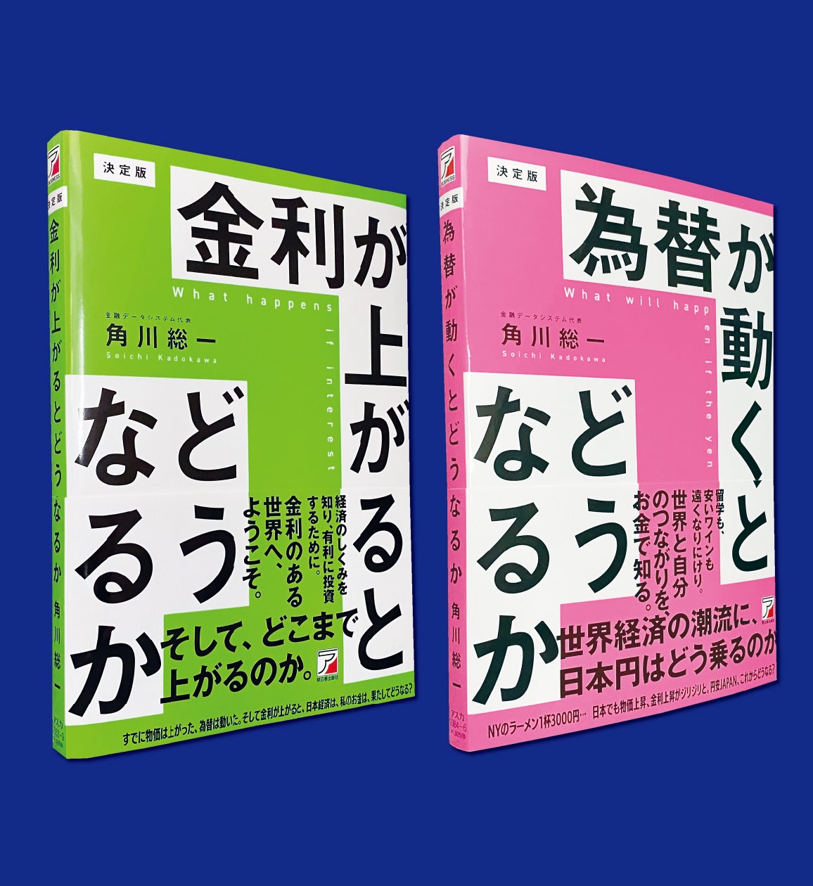 より柔軟な銀行口座間直接決済の実現を目指し、GMOあおぞらネット銀行と株式会社BANKEYがAPI利用契約を締結しました