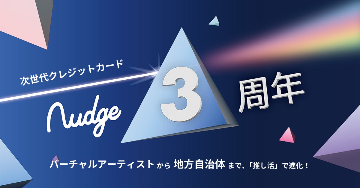 IRインタビュー記事の公開記事数が80本突破