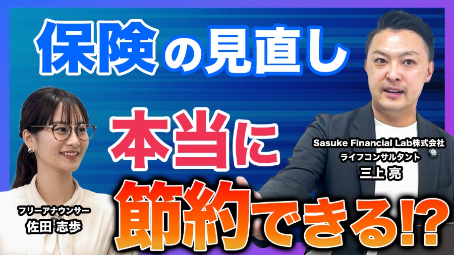 【参加無料】三井住友銀行/千葉銀行 登壇！10月3日開催「継続的なマネロン・テロ資金供与・拡散金融対策」 ❘ セミナーインフォ