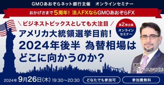 山梨中央銀行のTikTok公式アカウント「とある地方の銀行員」の運用について