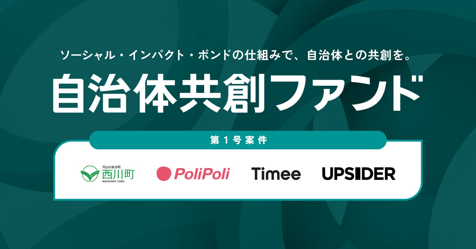 マネックス証券でdポイントがたまる・つかえる！dアカウント連携により、dポイントで投資信託の購入が可能に！