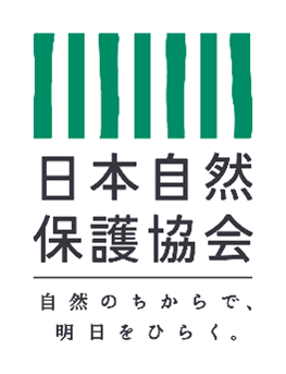 日本自然保護協会と
ネイチャーポジティブ実現を目的とした協定を締結