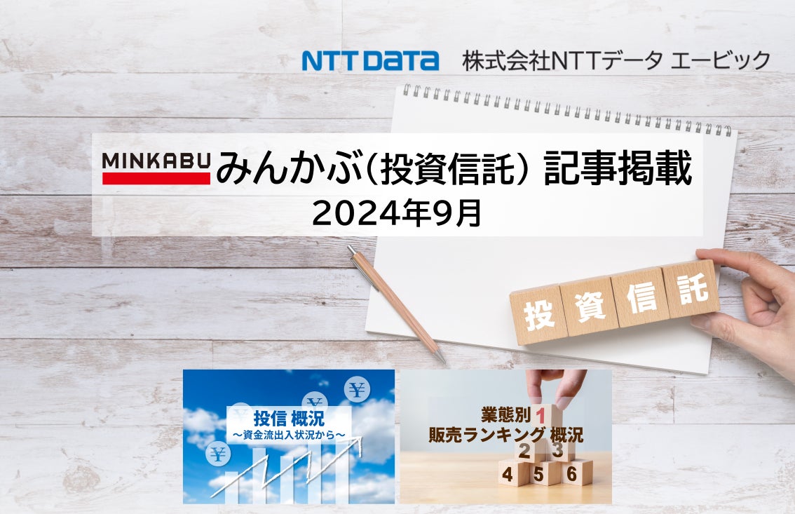 東京証券取引所TOKYO PRO Marketへの上場申請のお知らせ