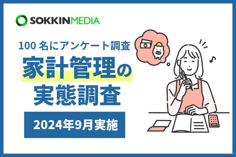 有名投資家も多数参加。国内外約300か所の家で多拠点生活を叶える住まいのサブスク「ADDress」、イークラウドを通じた2回目の資金調達を9月28日に開始