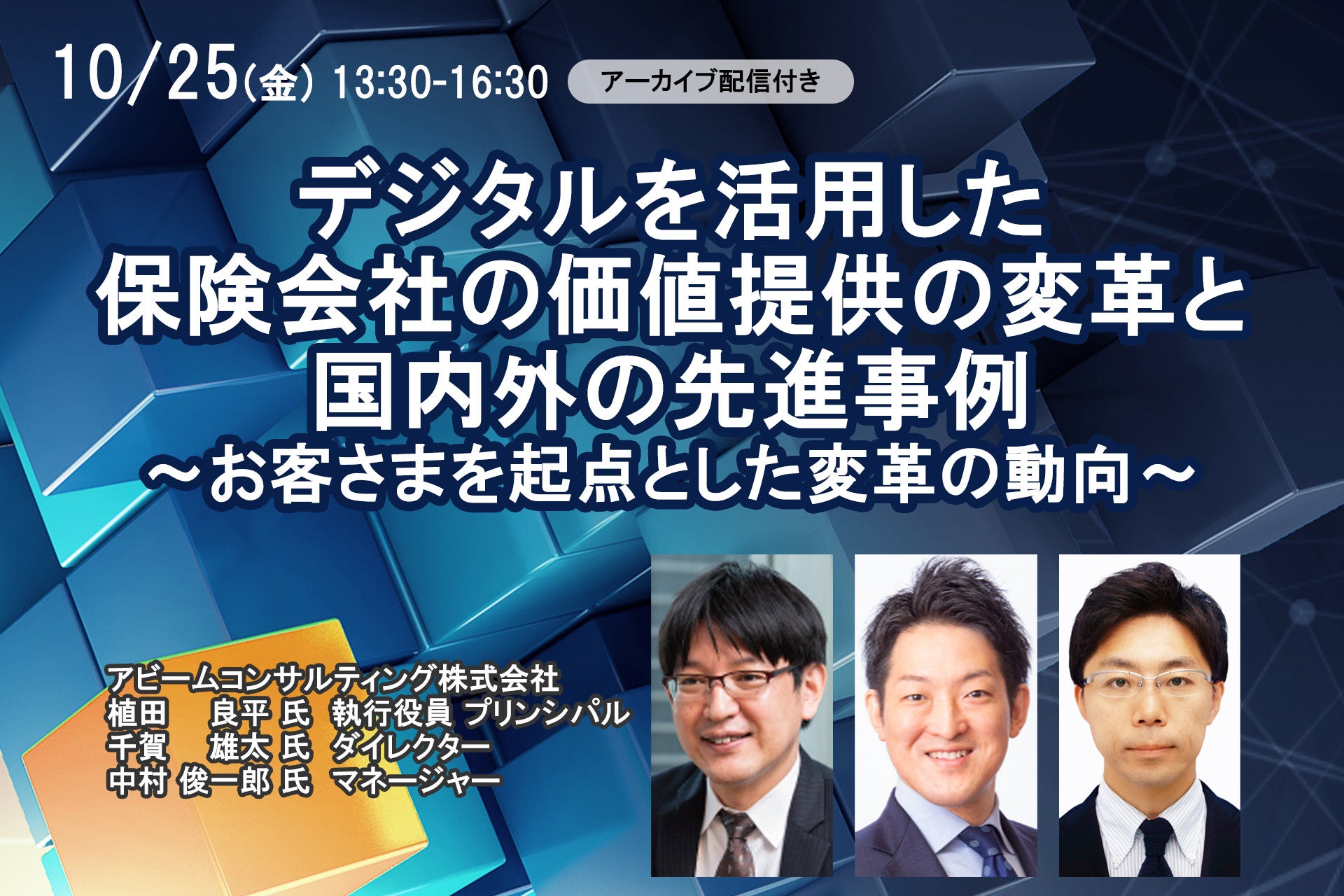 介護事業所向けに医療ソリューションを提供するドクターメイト株式会社へリードインベスターとして追加出資