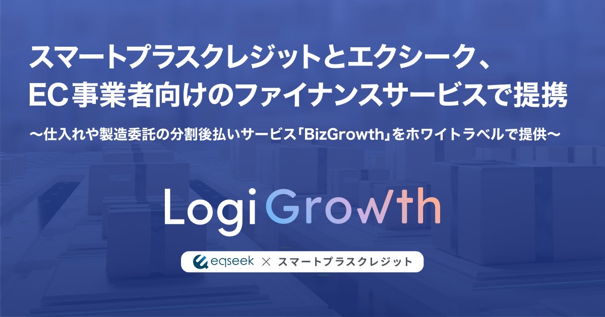 過去10年で最大の値上げ幅となる火災保険！ファイナンシャルプランナー監修「火災保険 見直しポイント10箇条」を公開