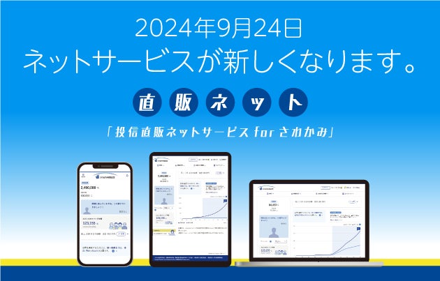 不動産投資型クラウドファンディング「GATES FUNDING」第12弾プロジェクト開始のお知らせ