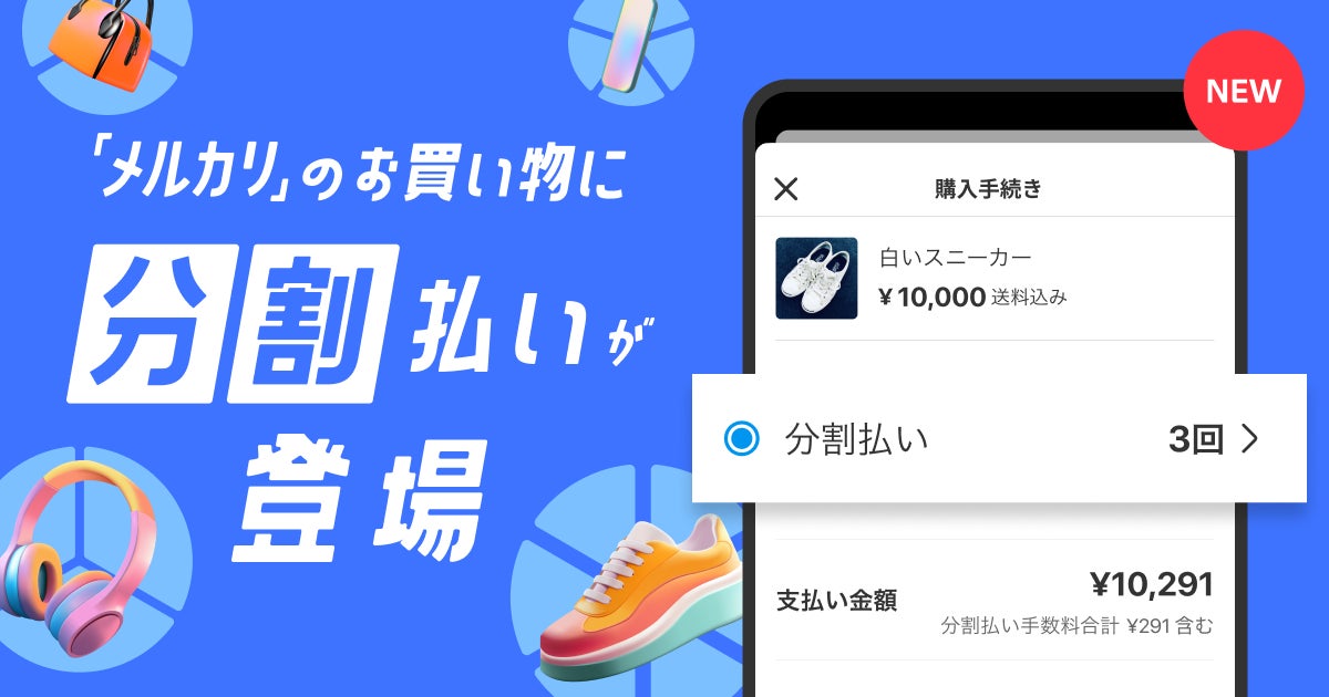 不動産投資型クラウドファンディング「TASUKI FUNDS」タスキ キャピタル重視型 第7号ファンド#2の投資募集のお知らせ