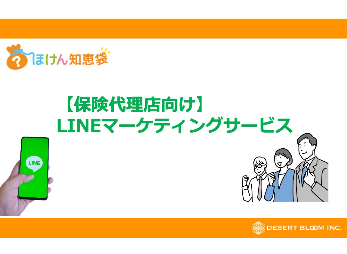 シニア世代が株式投資に取り組む３大理由
「生活のため」「老後資金」「やりたいことに使う」