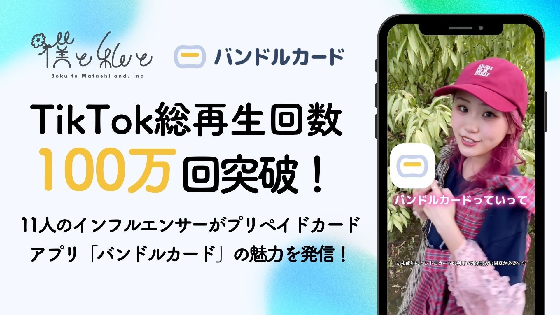 【2024年6月調査】SBI証券の評判に関するアンケート調査