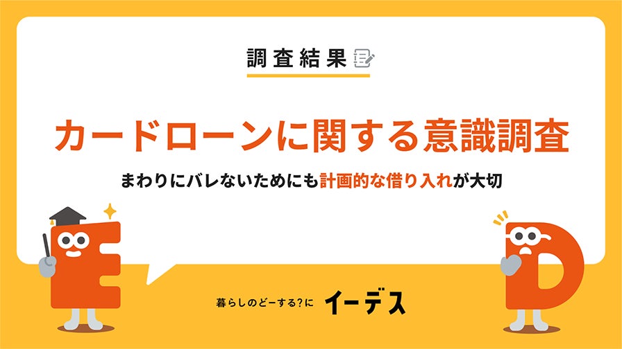 【九州地方初】九州大学にて金融経済知識を体系的に学べる講義開講！